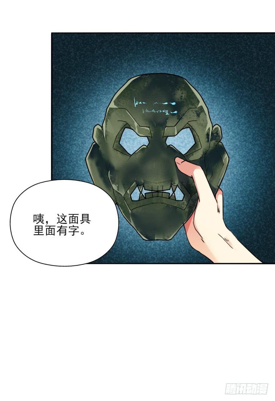 她现在是兰陵王了。53