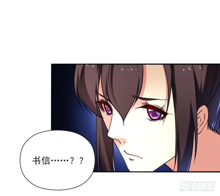 她现在是兰陵王了。55