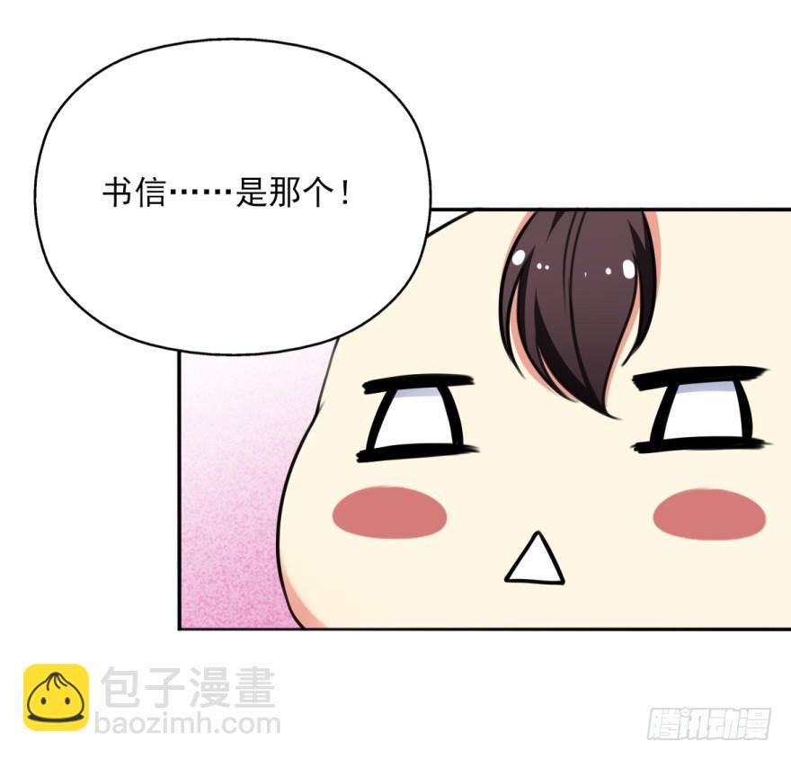 她现在是兰陵王了。57