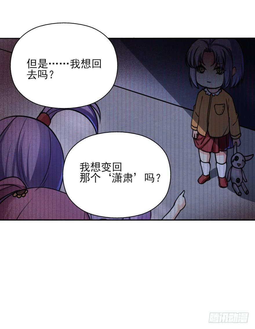 她现在是兰陵王了。58