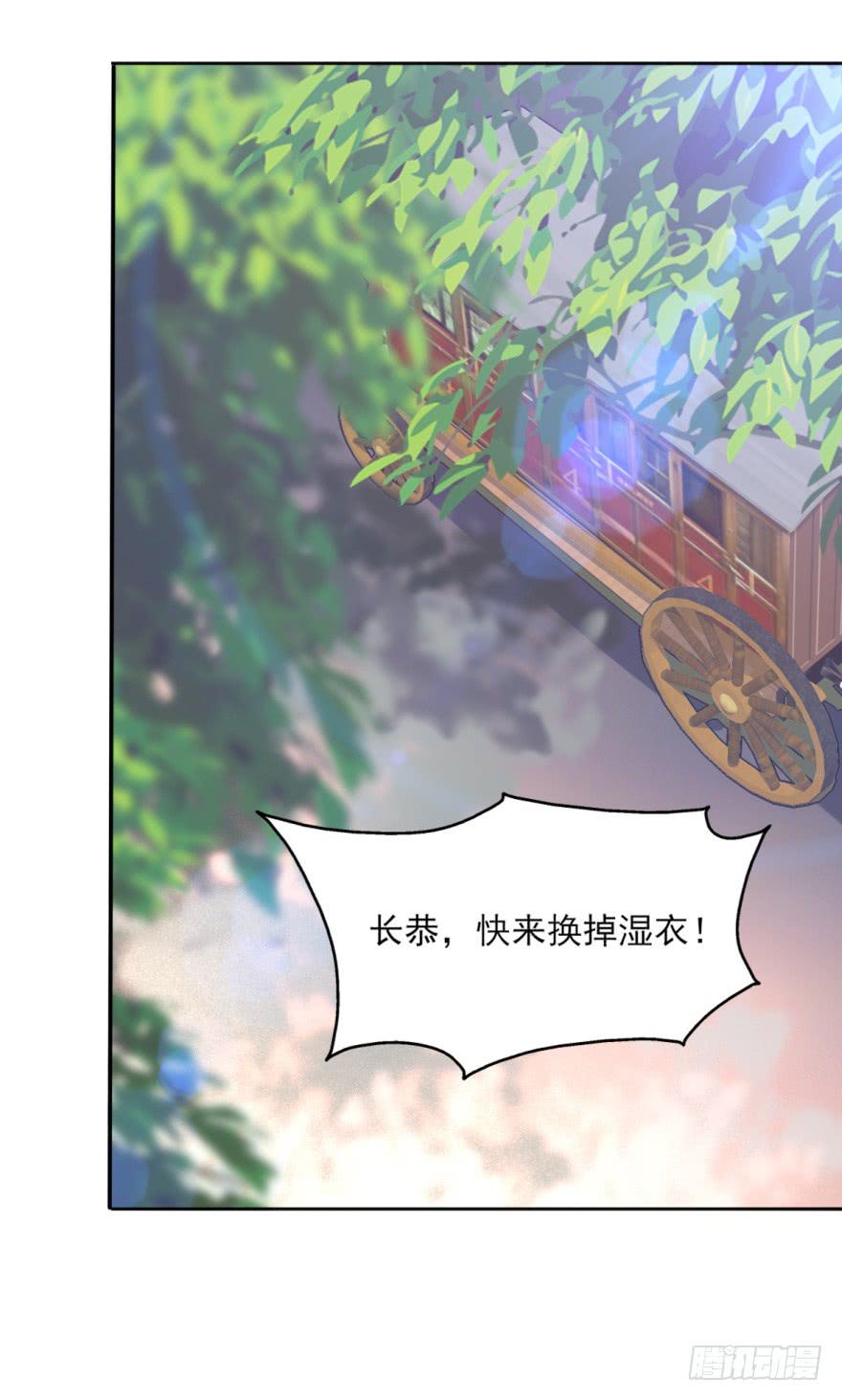 她现在是兰陵王了。59