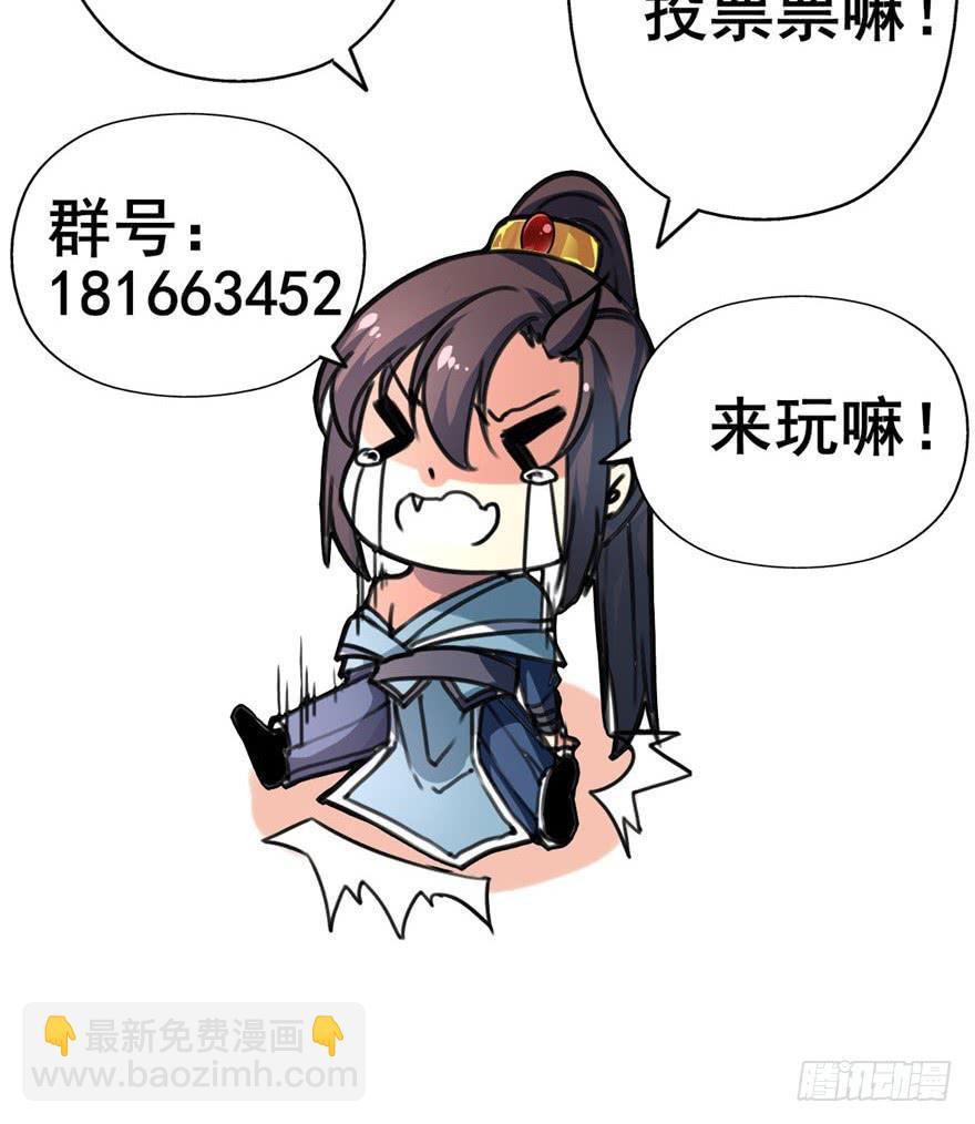 她现在是兰陵王了。69