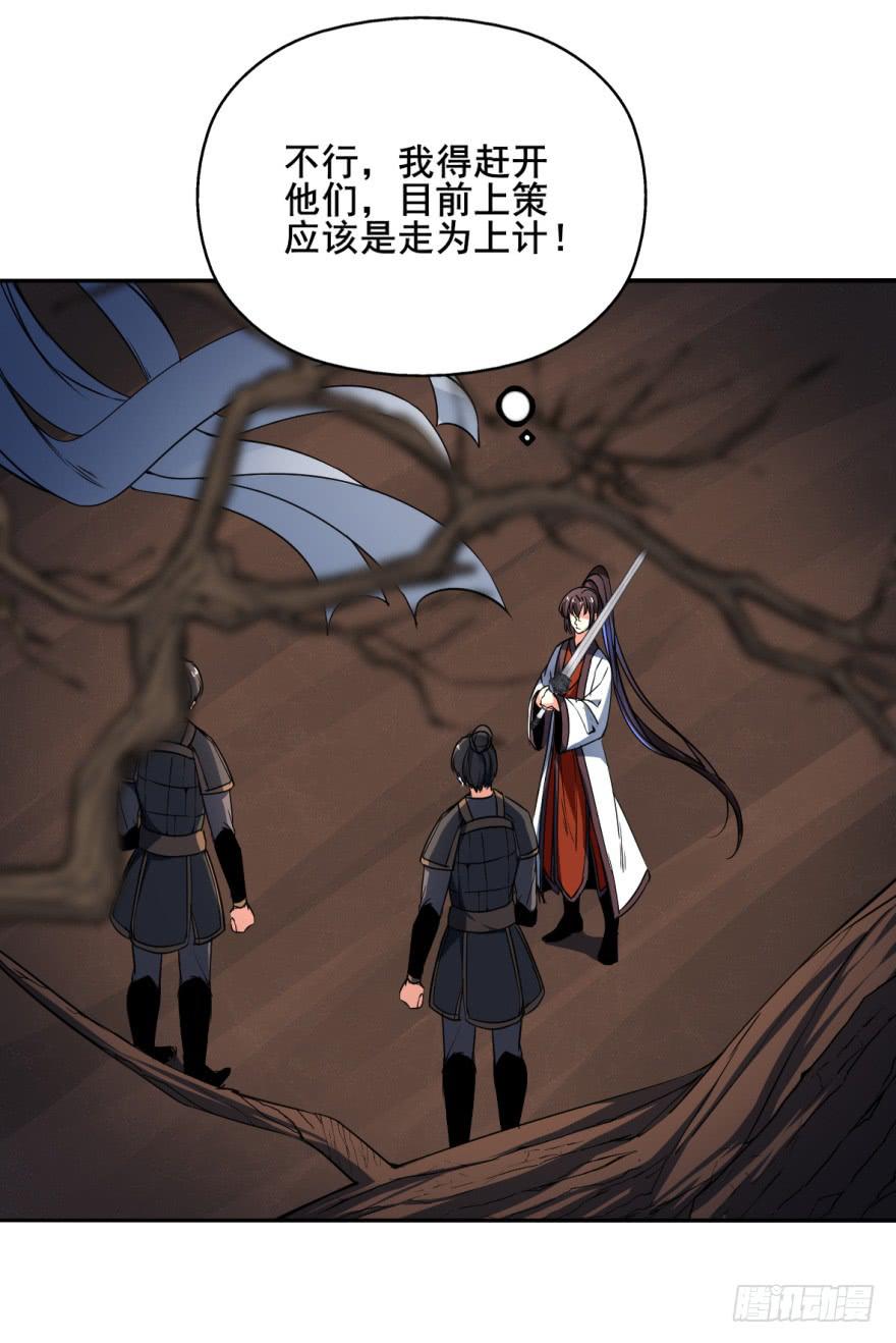 护你周全18