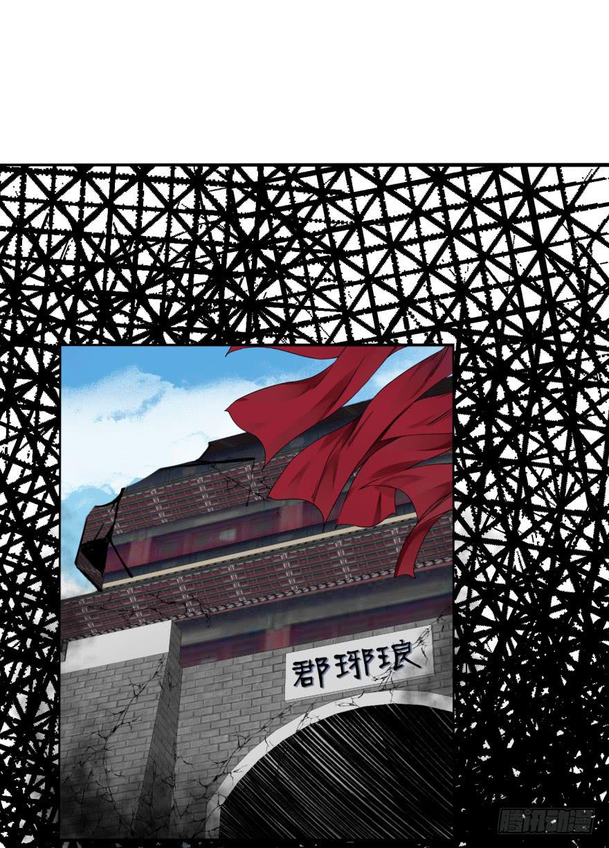 22.您更适合做我们大齐之主！0