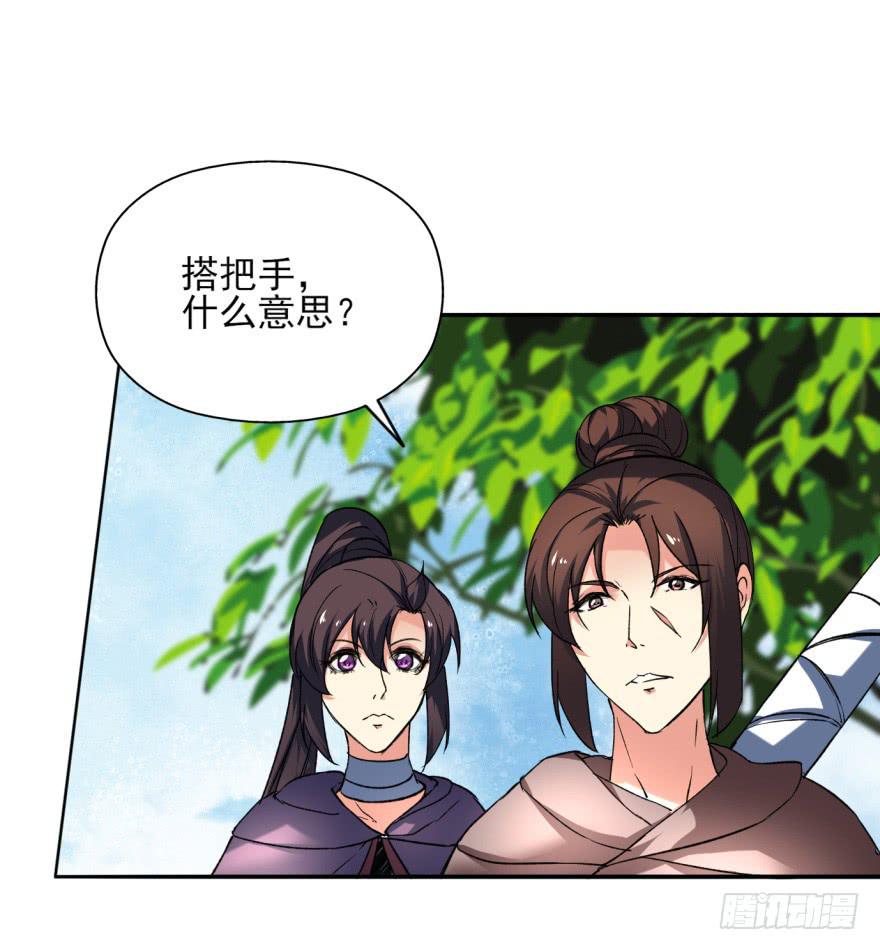 22.您更适合做我们大齐之主！16
