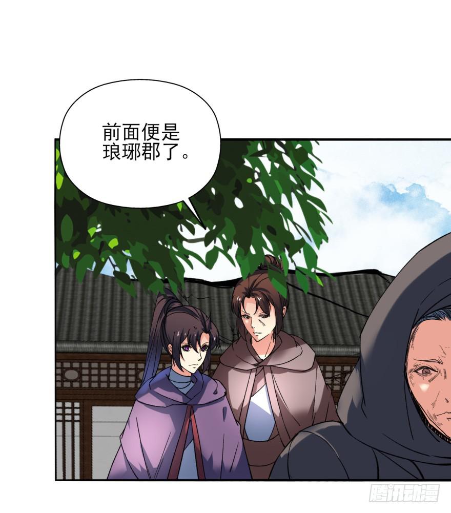 22.您更适合做我们大齐之主！4