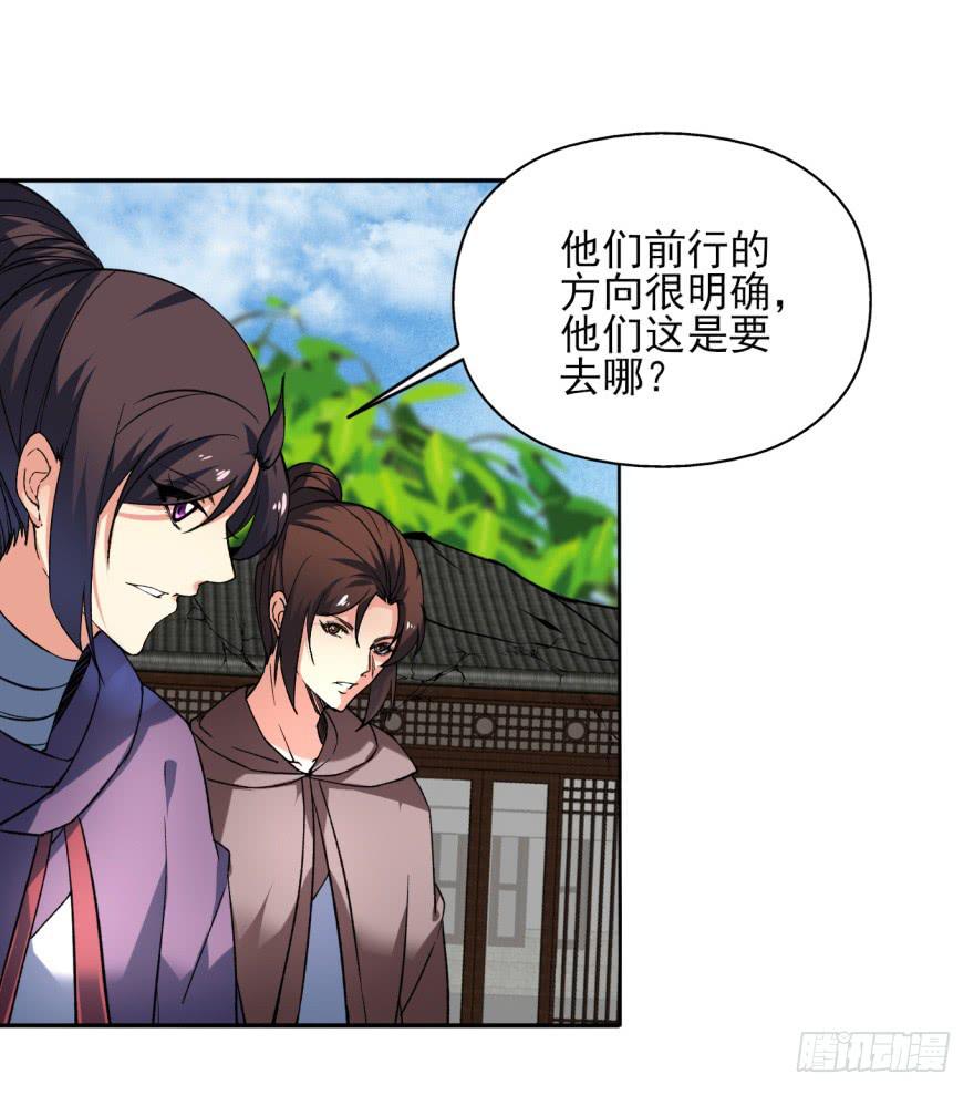 22.您更适合做我们大齐之主！5