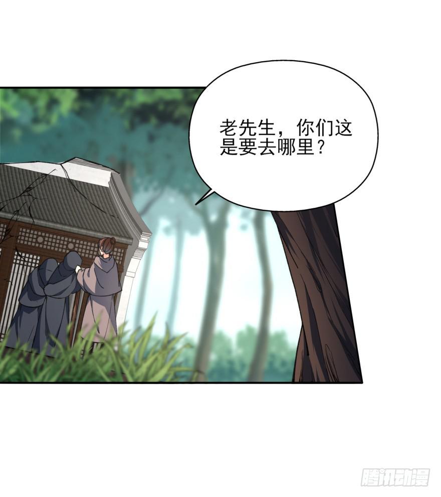 22.您更适合做我们大齐之主！8