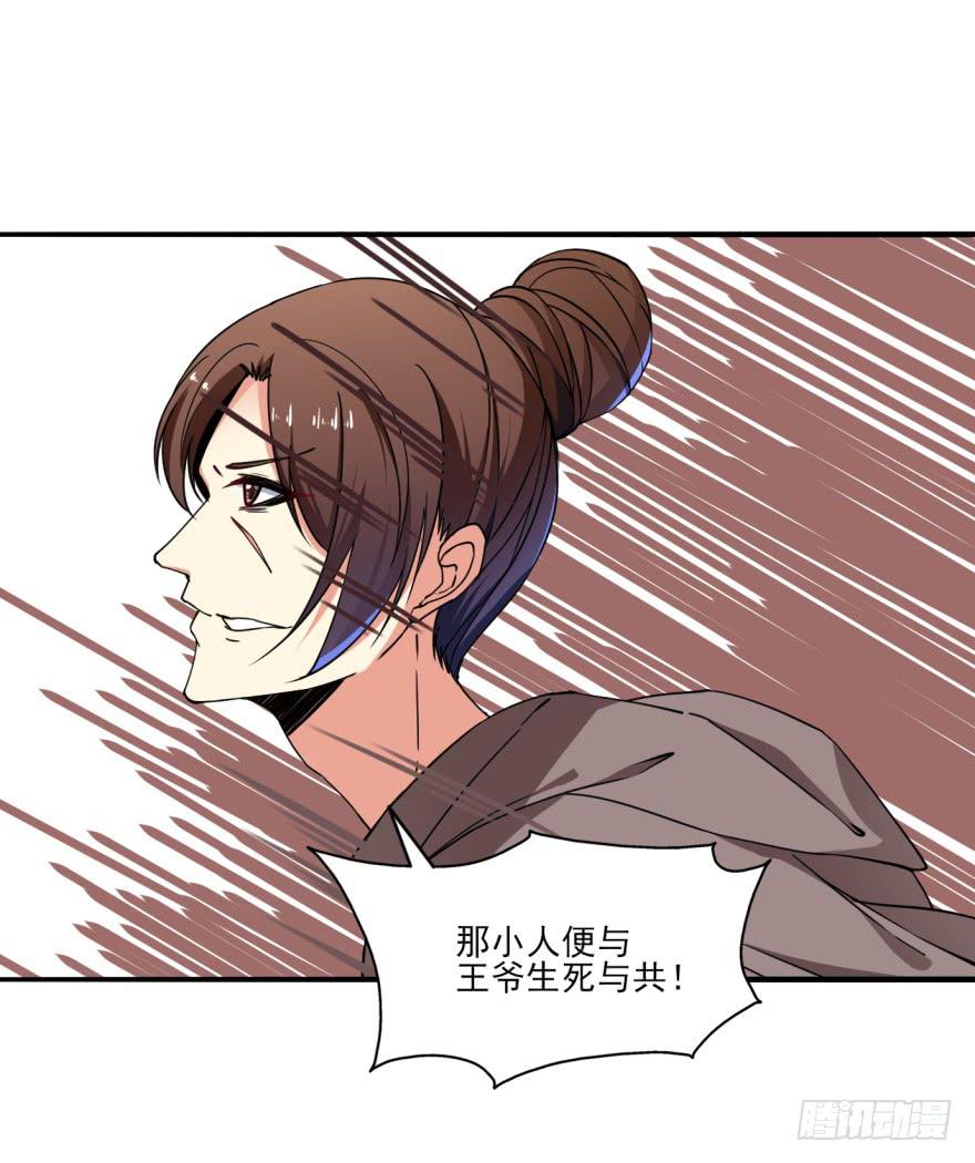 25.替死鬼0