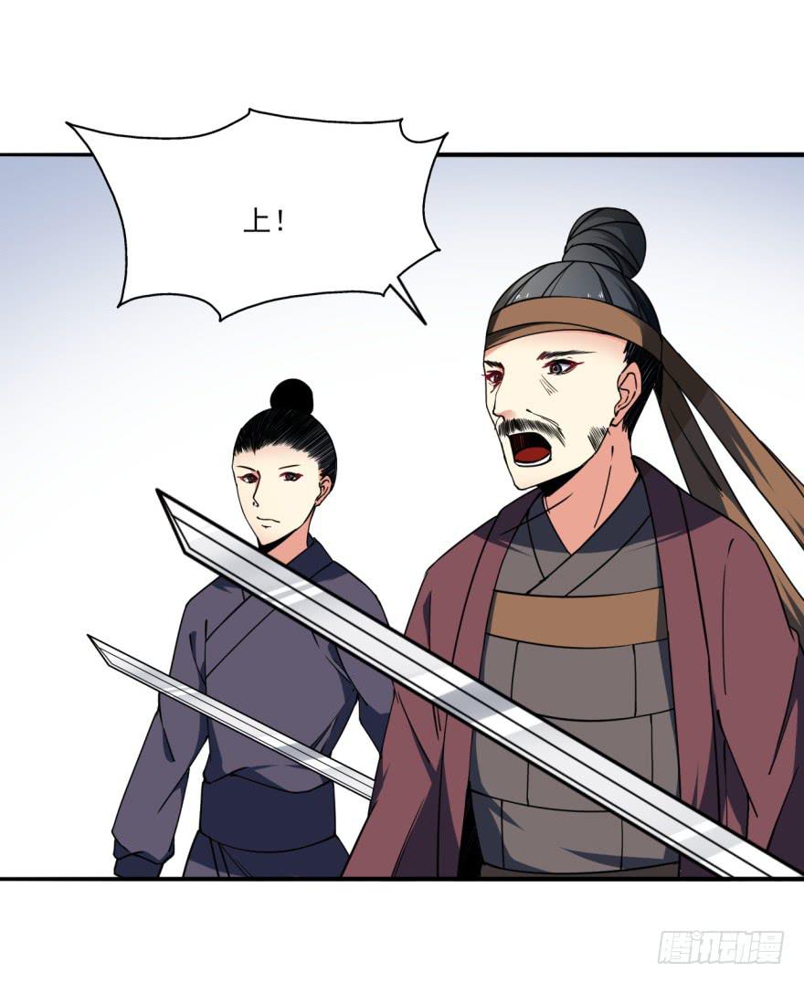 25.替死鬼1