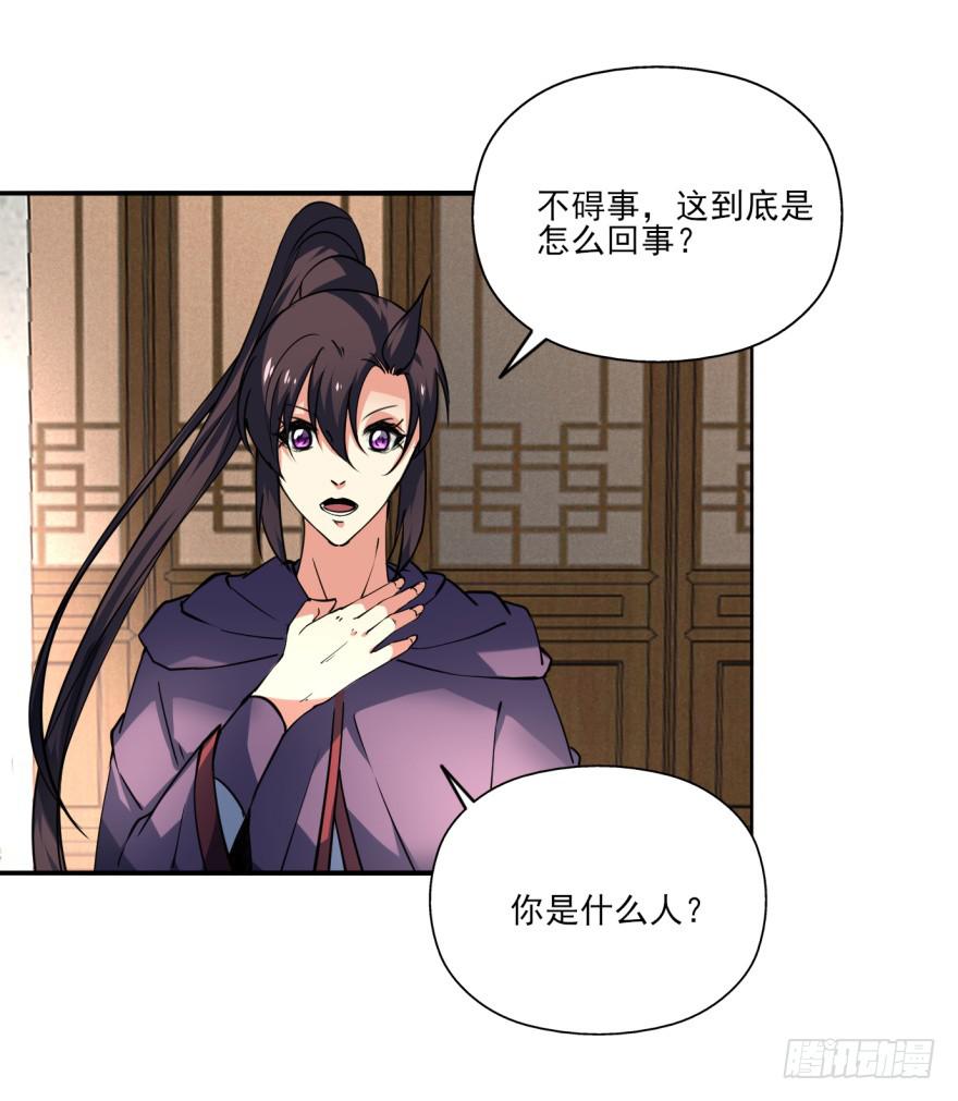 25.替死鬼12