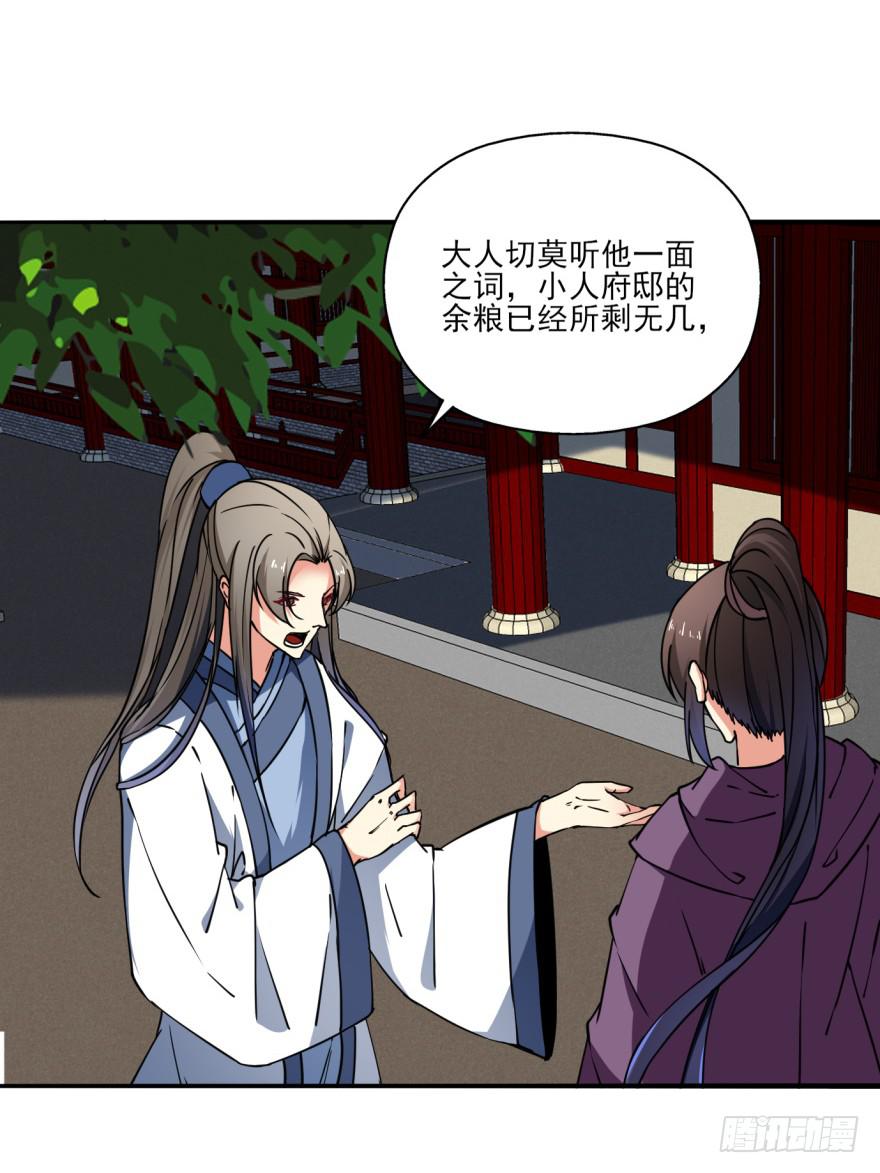 25.替死鬼15