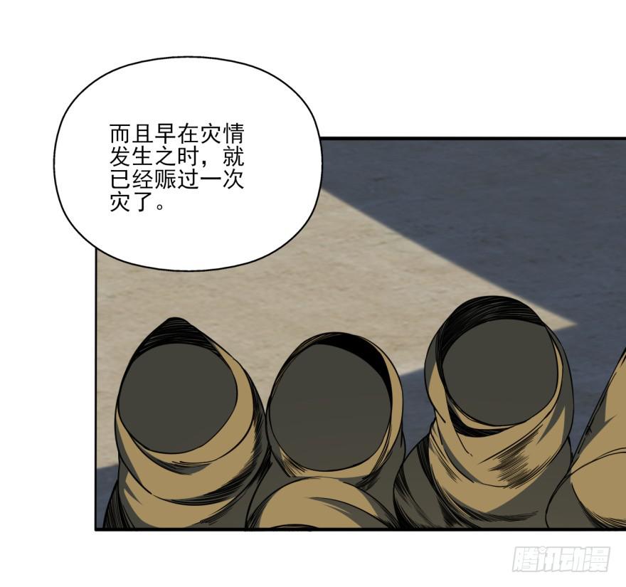 25.替死鬼16