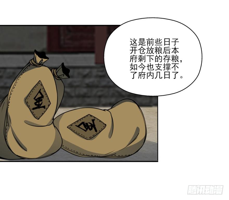 25.替死鬼17