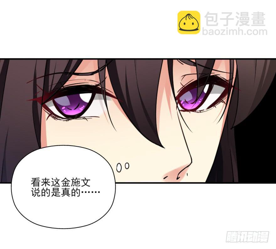 25.替死鬼18