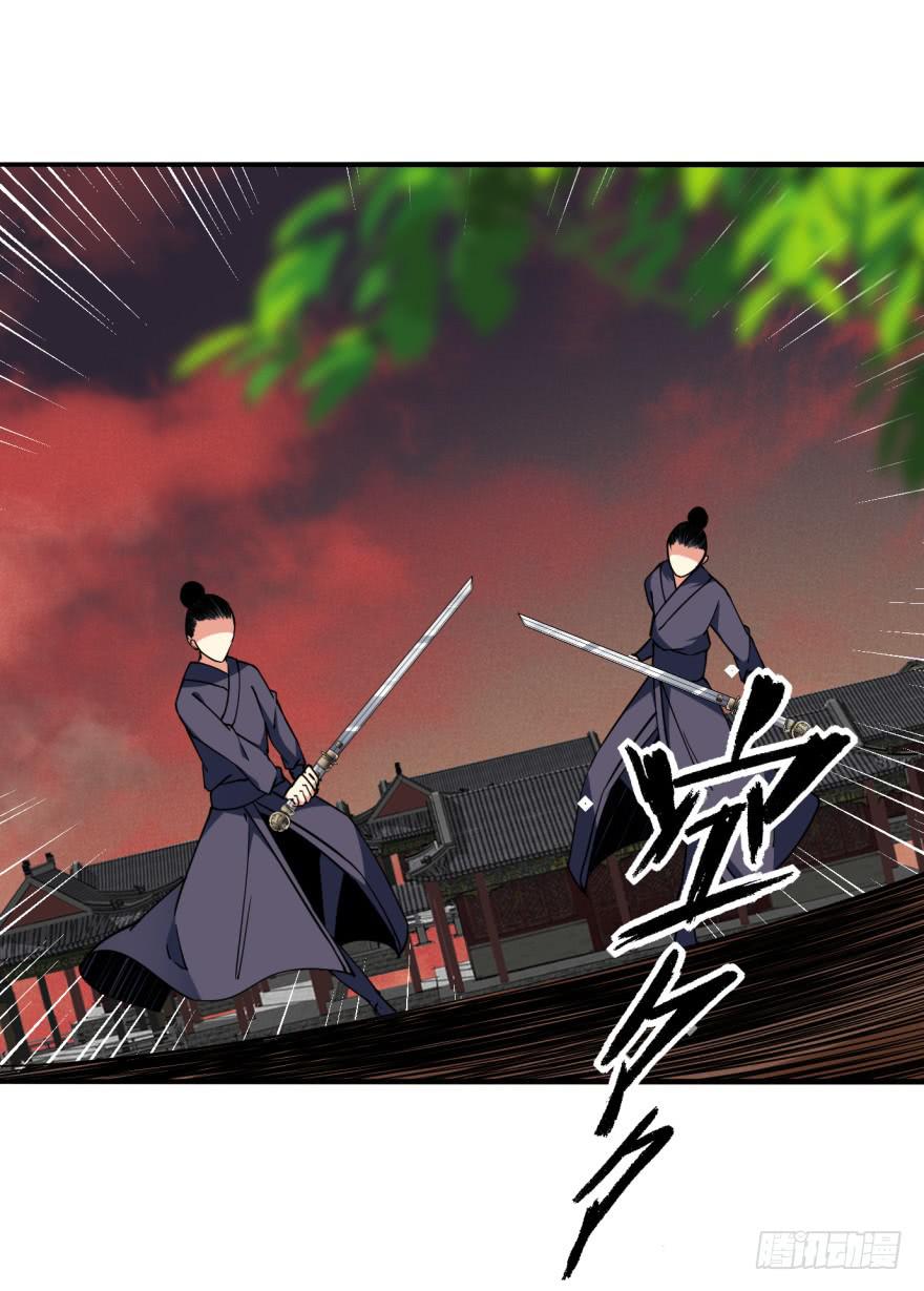 25.替死鬼2