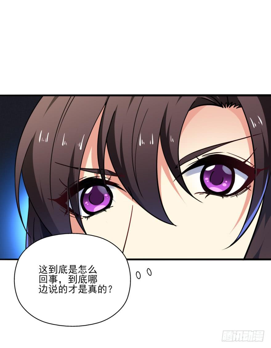 25.替死鬼21