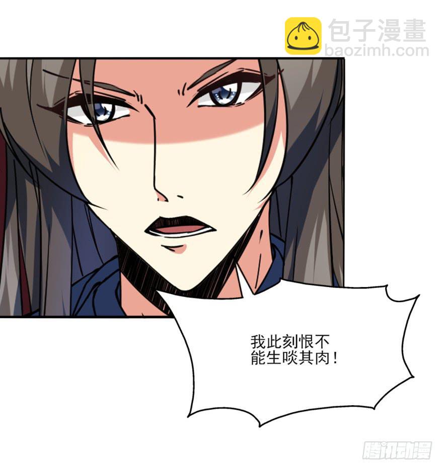 25.替死鬼22