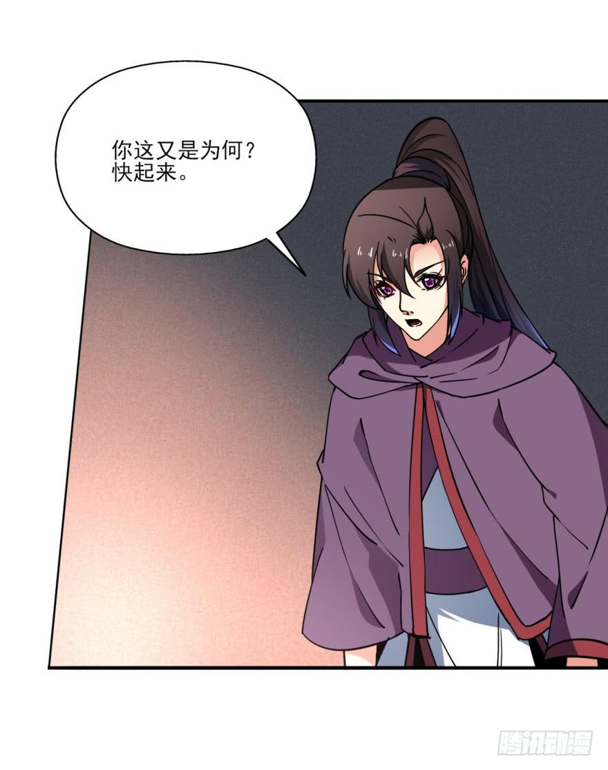25.替死鬼25