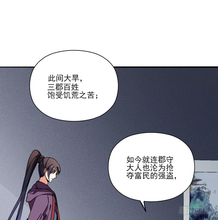 25.替死鬼26