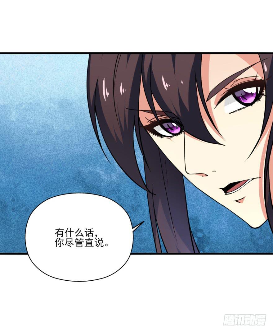25.替死鬼29