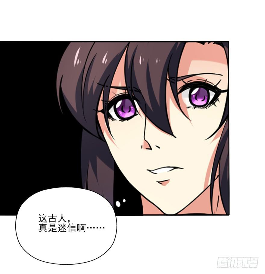 25.替死鬼32