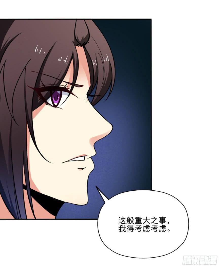 25.替死鬼37