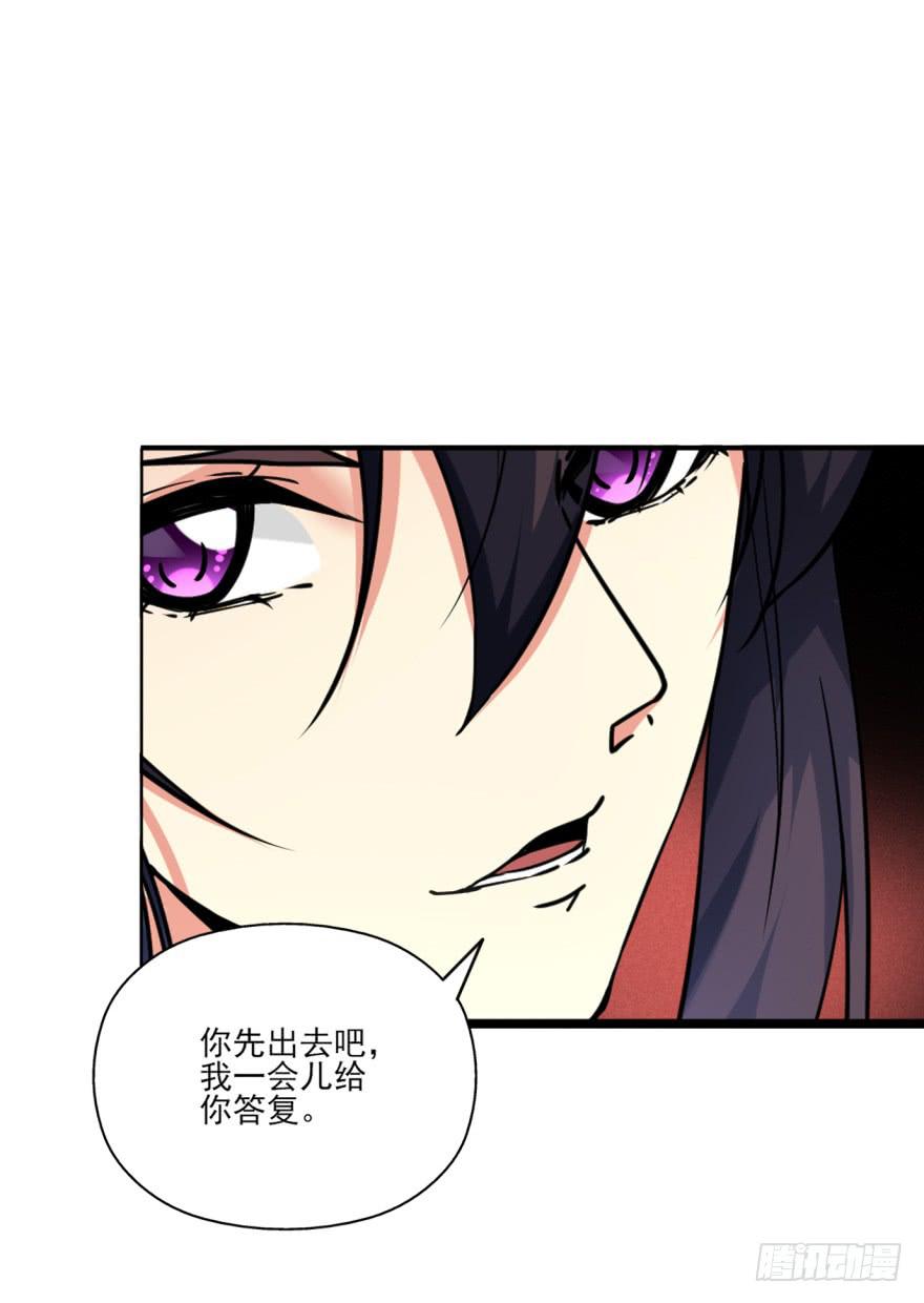 25.替死鬼39