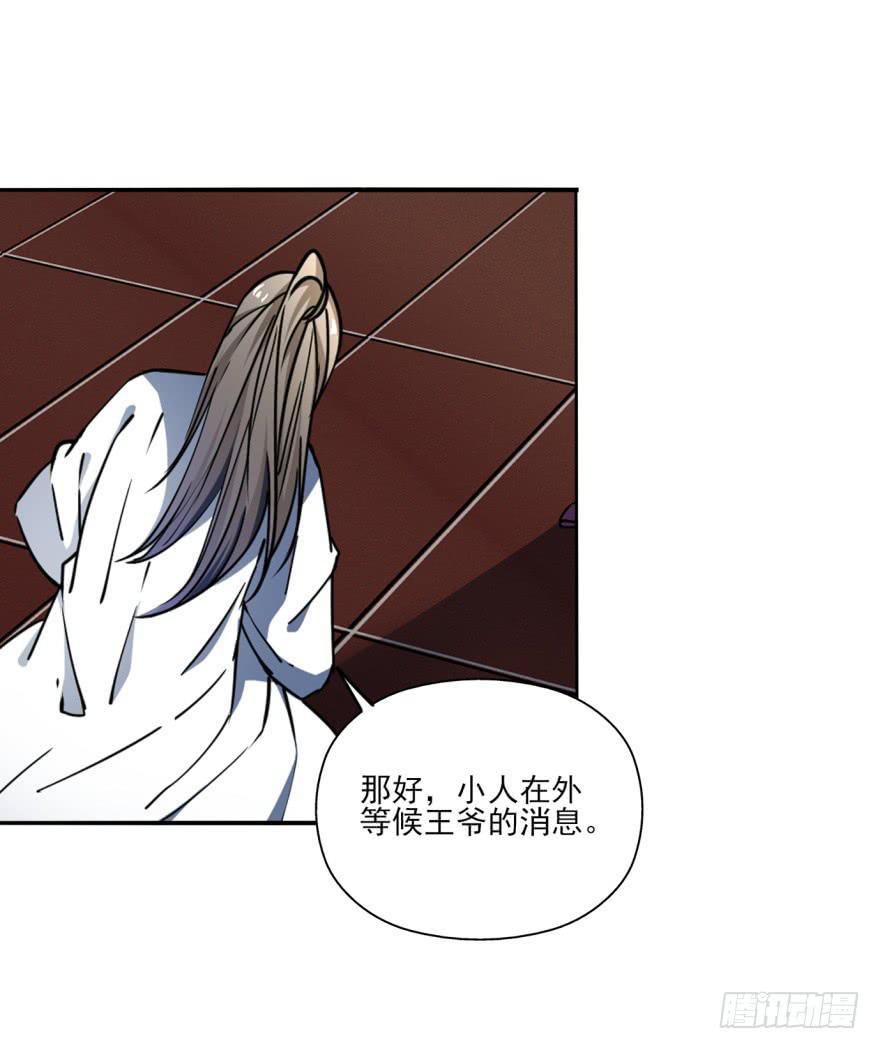 25.替死鬼40