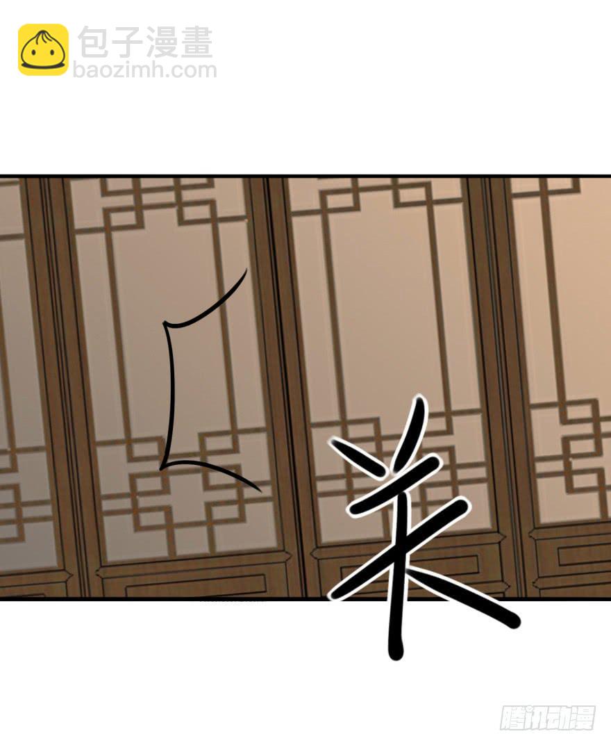 25.替死鬼41