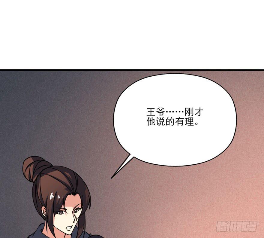 25.替死鬼42