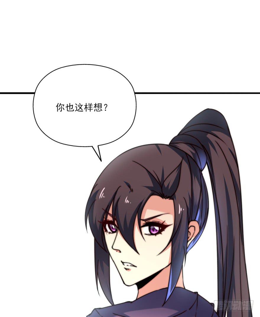 25.替死鬼44