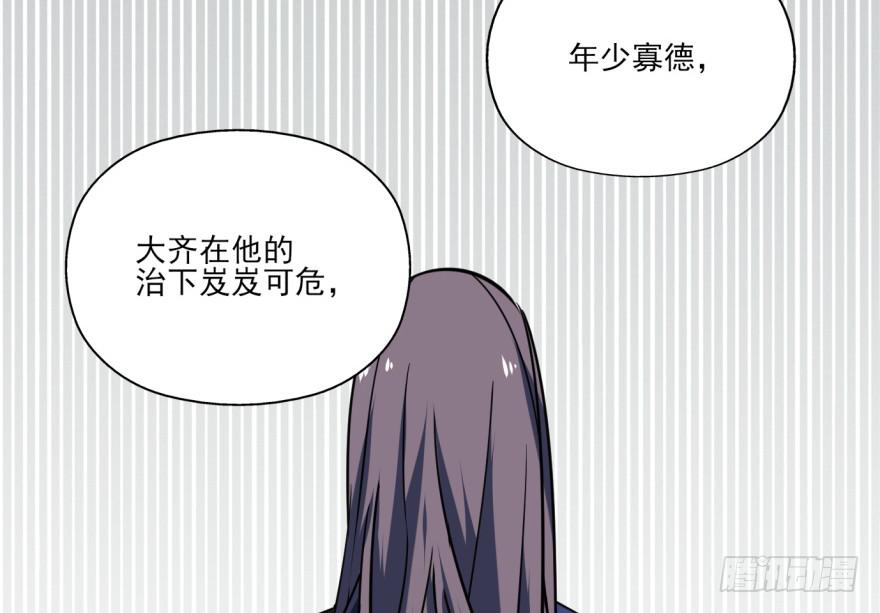 25.替死鬼48