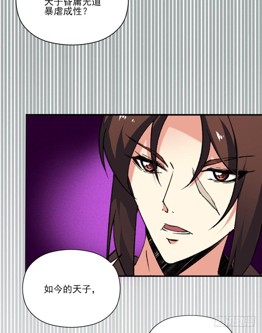 25.替死鬼51