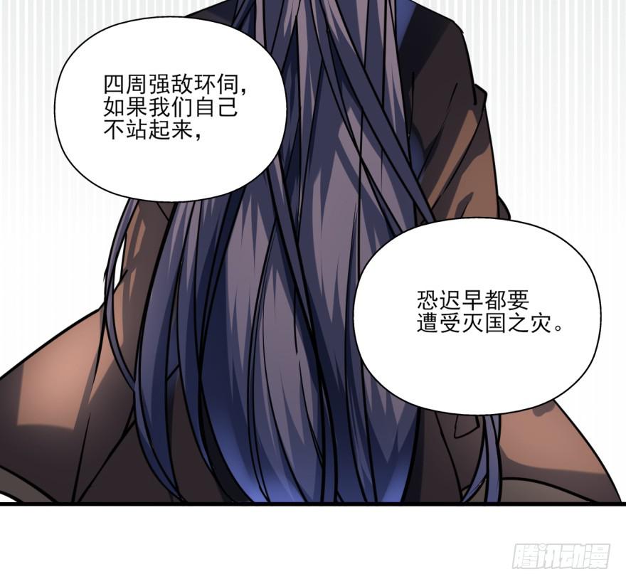 25.替死鬼53