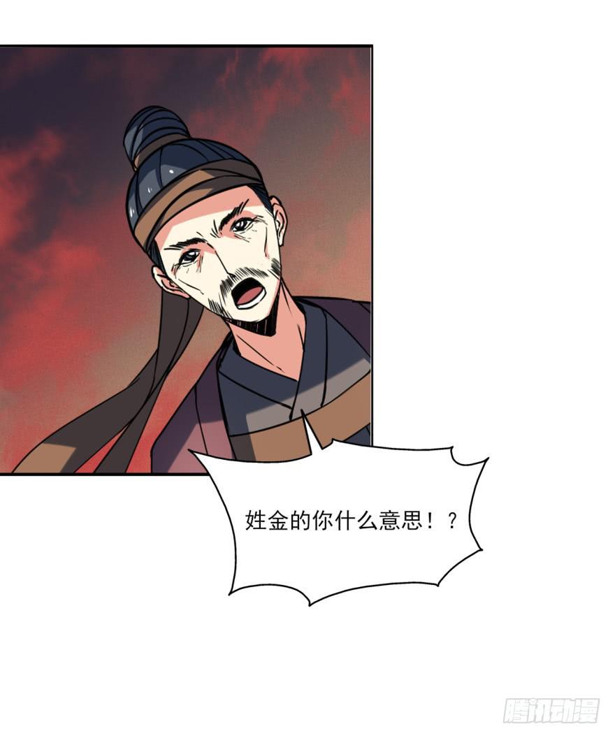 25.替死鬼7