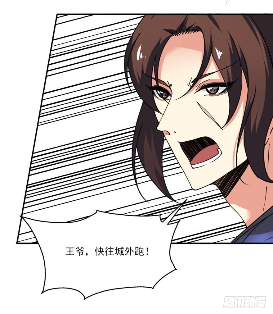 27.血色侵城1