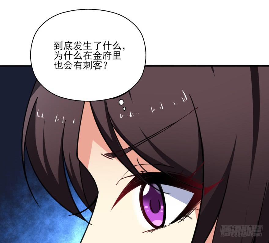 27.血色侵城14