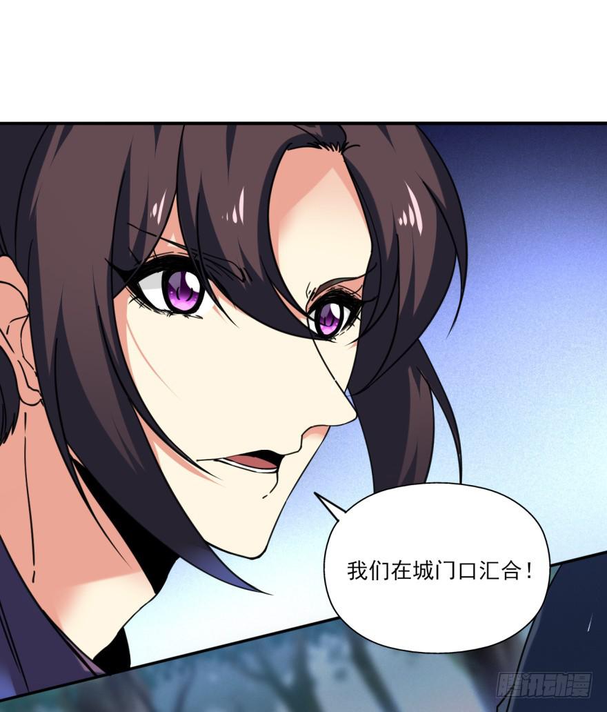 27.血色侵城2
