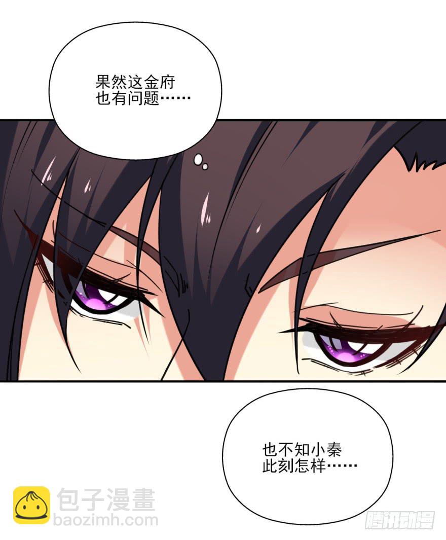 27.血色侵城21