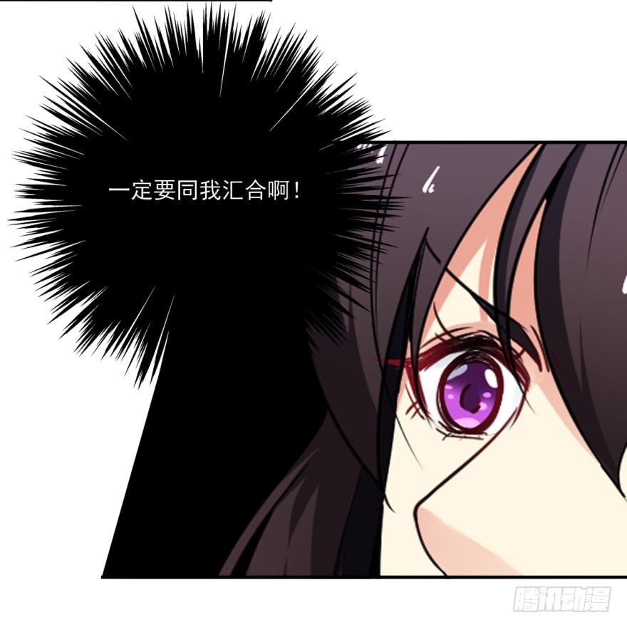 27.血色侵城24