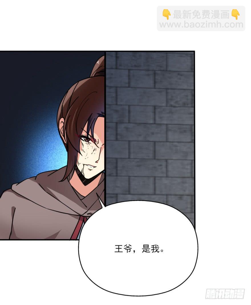 27.血色侵城28