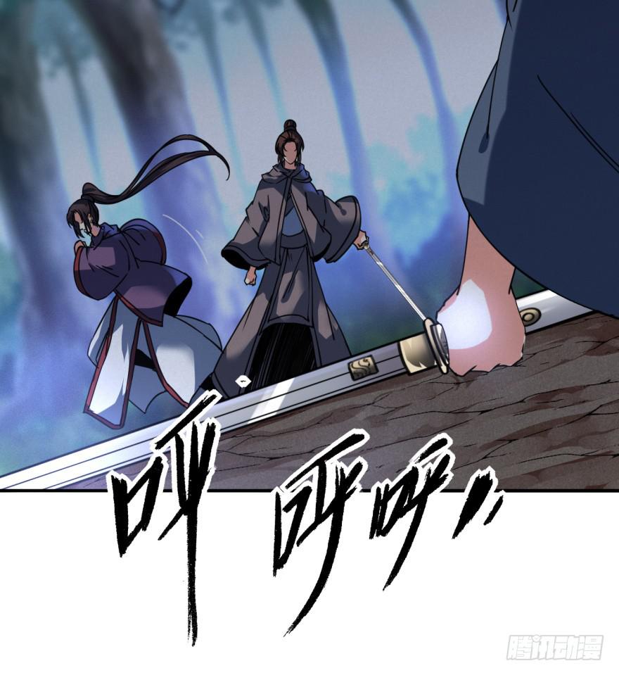 27.血色侵城3