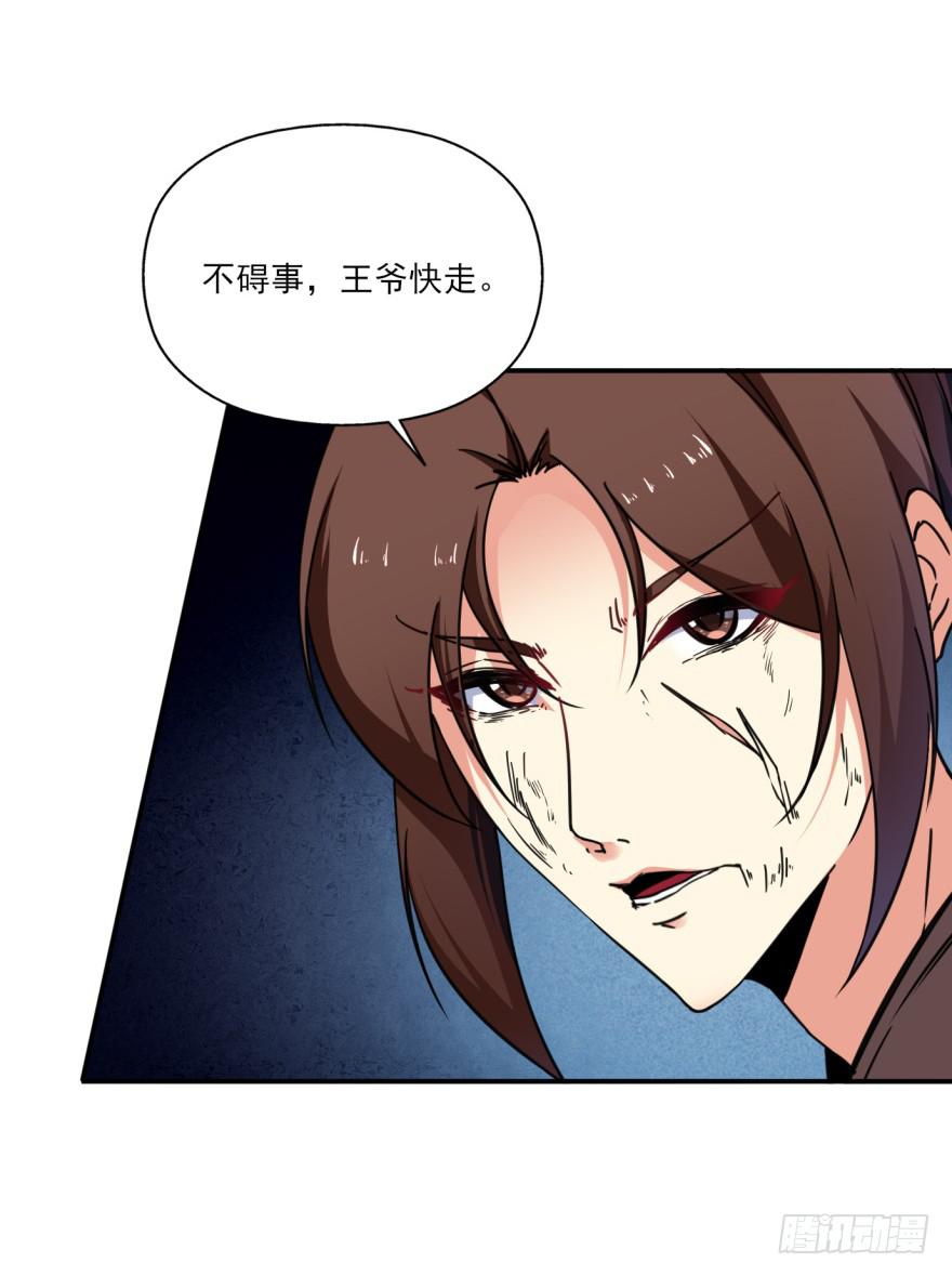 27.血色侵城31