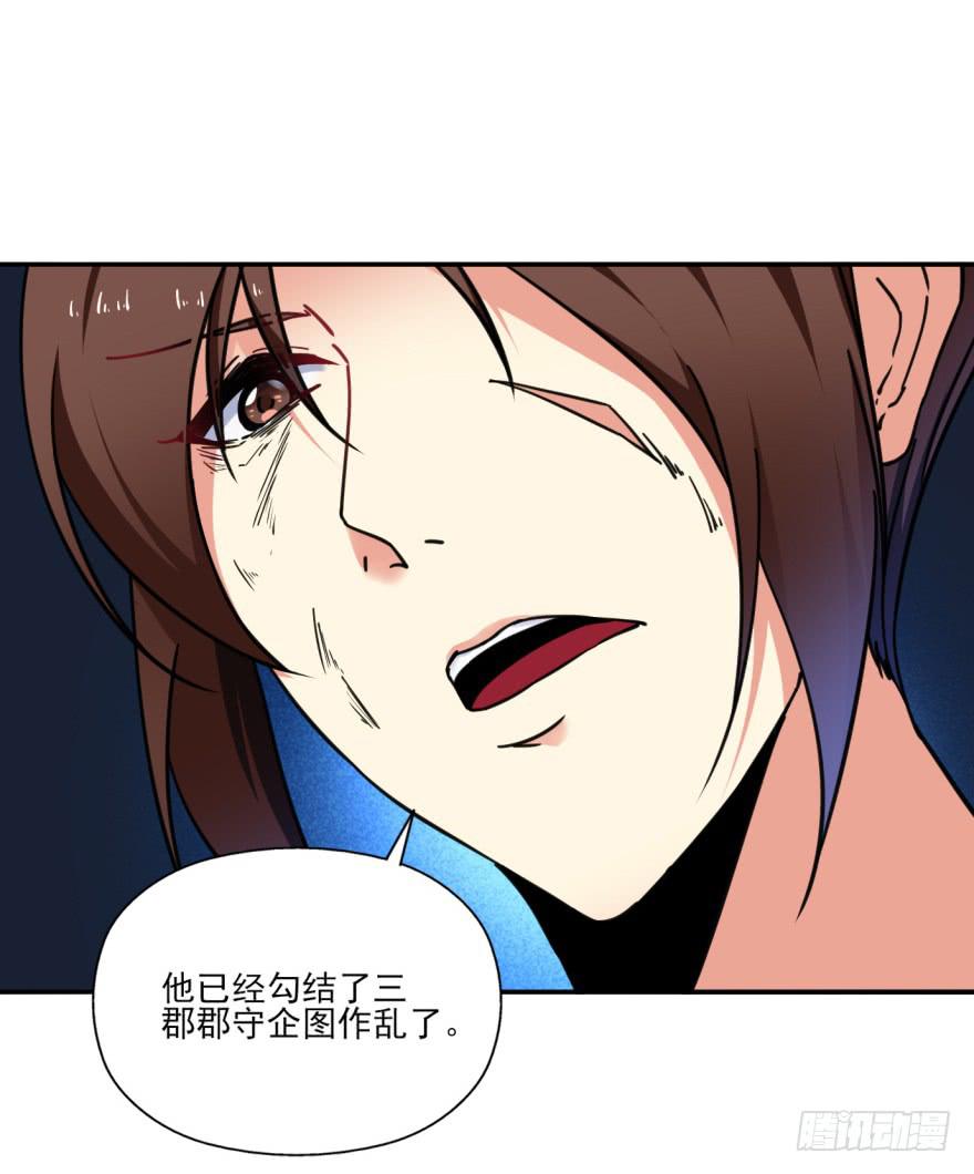 27.血色侵城34