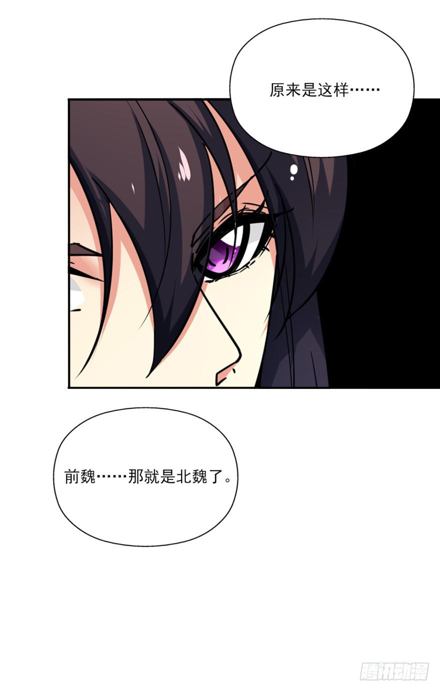 27.血色侵城35