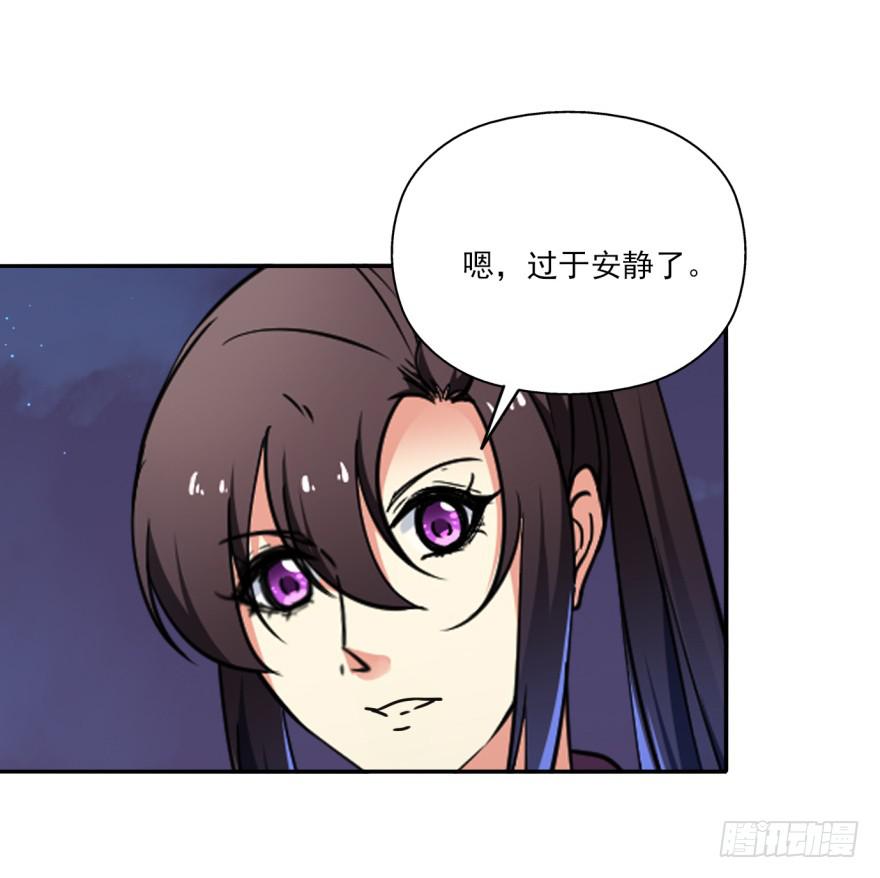27.血色侵城38