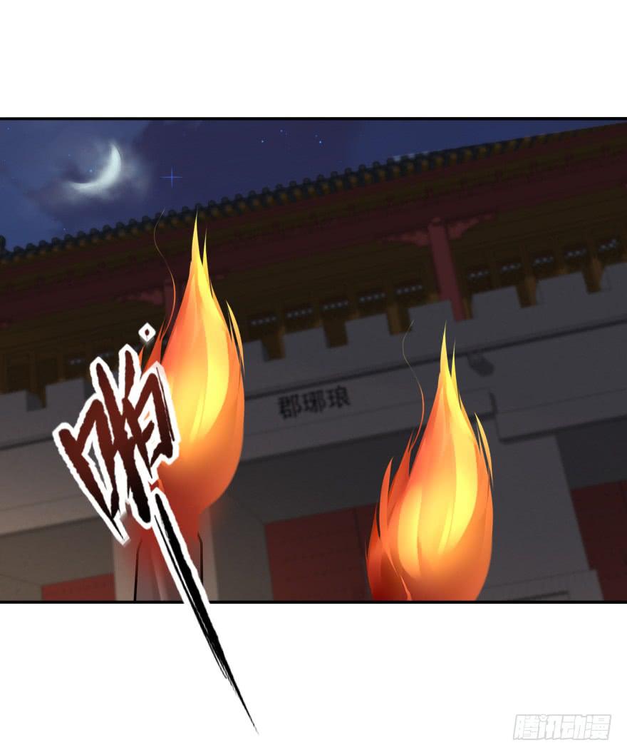 27.血色侵城39