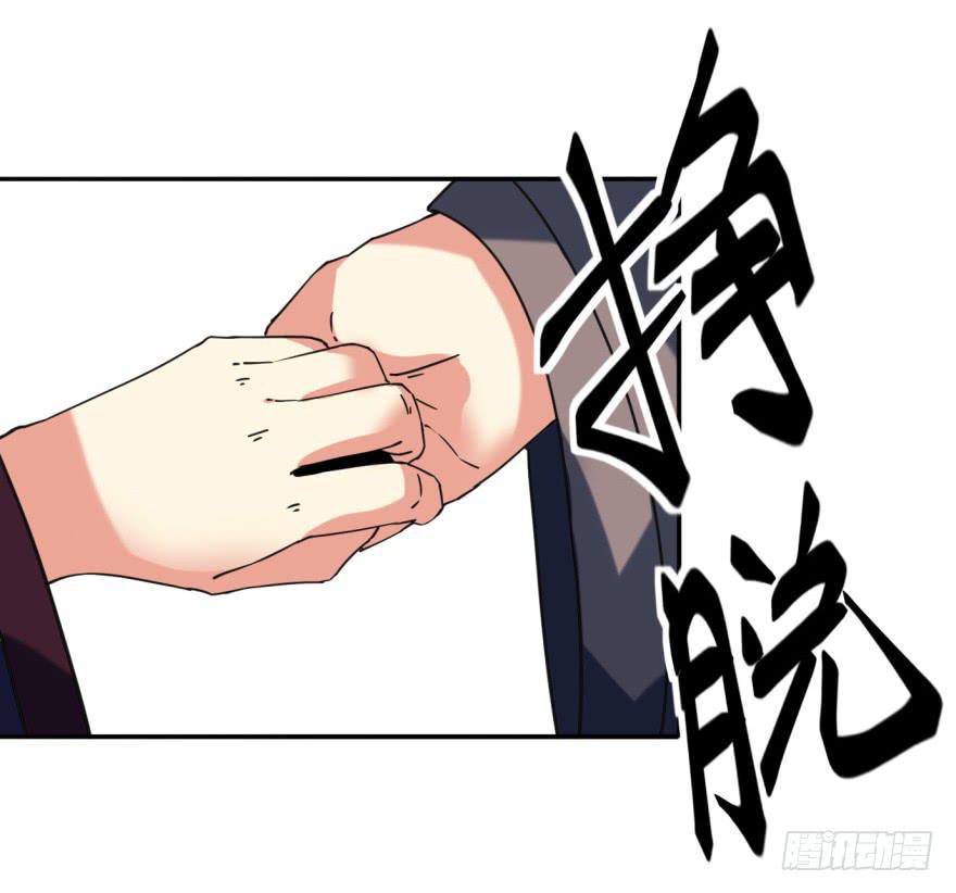 27.血色侵城45