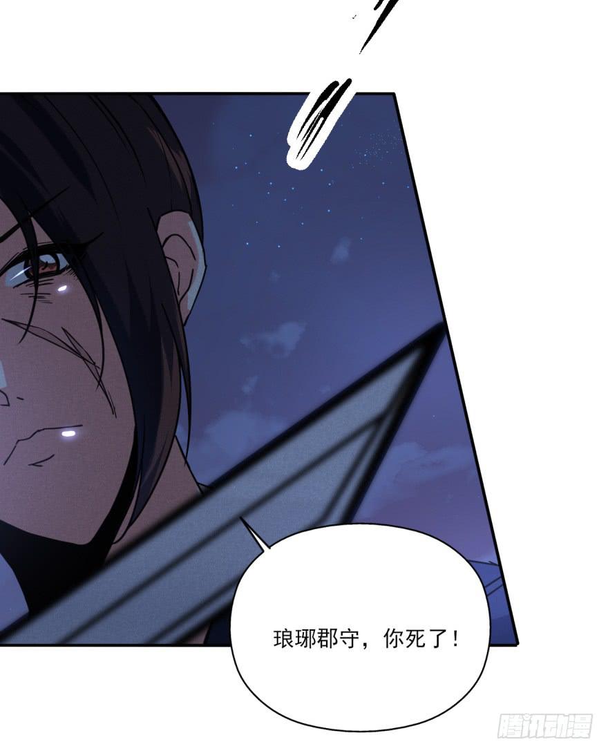 27.血色侵城48